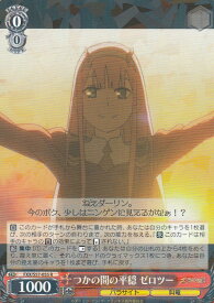 card573697-series446071-rarity557285