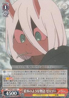 card_573699_series_446071_rarity_557285_