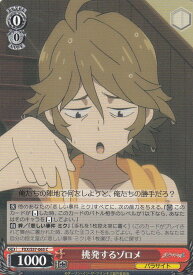 card573711-series446071-rarity557243