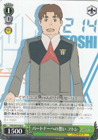 card573722-series446071-rarity557246