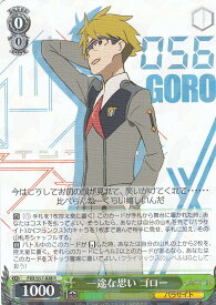 card573772-series446071-rarity557285