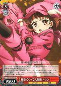 card573839-series446262-rarity557066