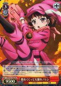 card573839-series446262-rarity557104