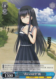 card573863-series446288-rarity557243