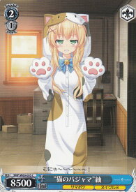 card573865-series446288-rarity557243