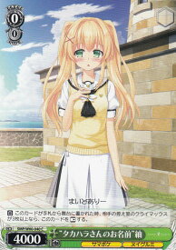 card573940-series446288-rarity557243