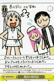 card573963-series446288-rarity557246