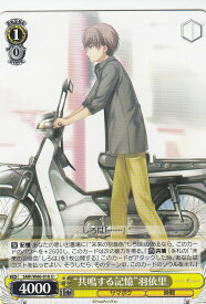 card519024-series446288-rarity557246