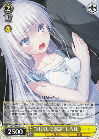 card519012-series446288-rarity557246