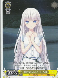 card574013-series446427-rarity557066