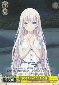 card574013-series446427-rarity557066