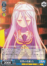 card574037-series446466-rarity557246