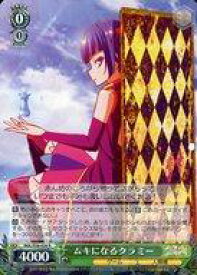 card574117-series446466-rarity557285