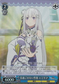 card574217-series446644-rarity557104