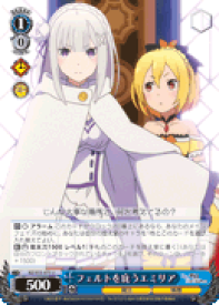 card574223-series446644-rarity557246