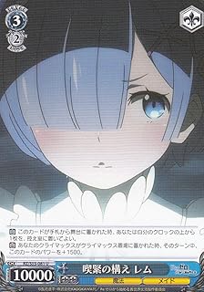 card574229-series446644-rarity557246