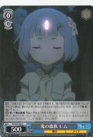 card574230-series446644-rarity557243