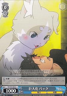 card574232-series446644-rarity557243