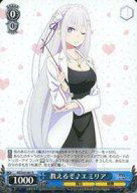 card574250-series446644-rarity557285