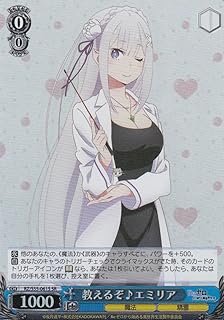 card574250-series446644-rarity557104