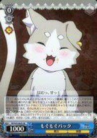 card574252-series446644-rarity557104