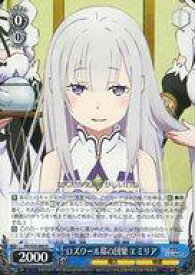 card574258-series446644-rarity557285