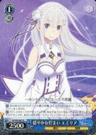 card574262-series446644-rarity557285