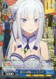 card574265-series446644-rarity557285