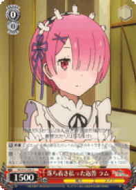 card574268-series446644-rarity557246