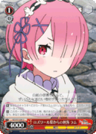 card574270-series446644-rarity557246