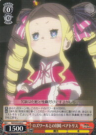 card574275-series446644-rarity557243