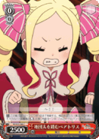 card574278-series446644-rarity557243