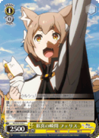 card574293-series446644-rarity557243