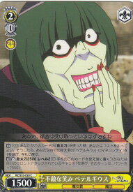 card574295-series446644-rarity557243