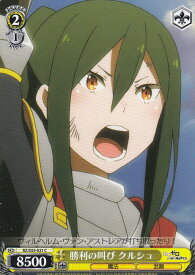 card574296-series446644-rarity557243