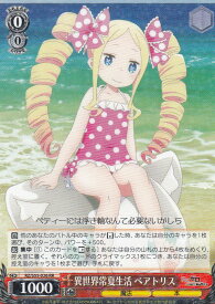 card574302-series446644-rarity557275