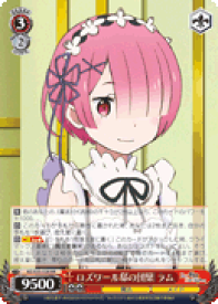 card574306-series446644-rarity557275