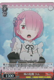 card574308-series446644-rarity557104