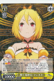 card574327-series446644-rarity557275