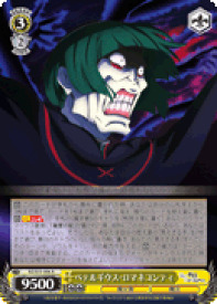 card574331-series446644-rarity557285