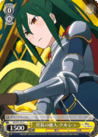 card574341-series446644-rarity557243