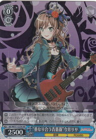 card574343-series446777-rarity563241