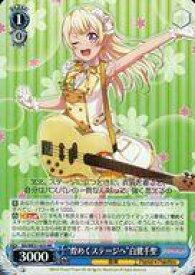 card574351-series446777-rarity619208