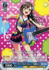 card574355-series446777-rarity619208