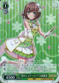 card574392-series446777-rarity557104