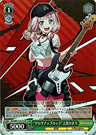 card574395-series446777-rarity557104