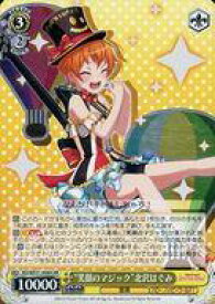 card574425-series446777-rarity563241