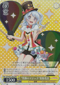 card574455-series446777-rarity563241