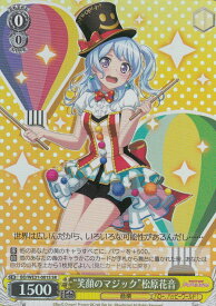 card574455-series446777-rarity557104