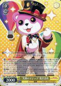 card574459-series446777-rarity619208